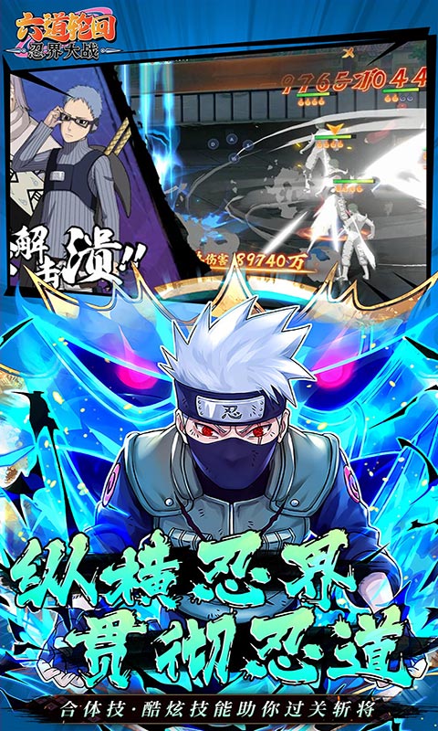 六道轮回免广告最新版本图2