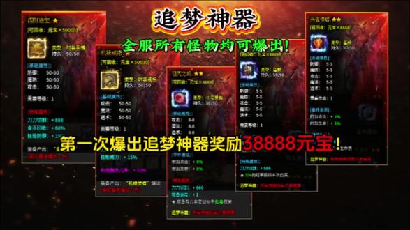 去玩攻速专属图3