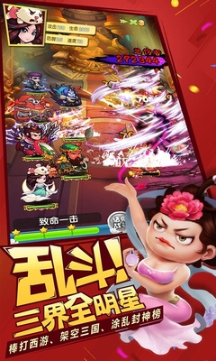 作妖计GM无限版图3