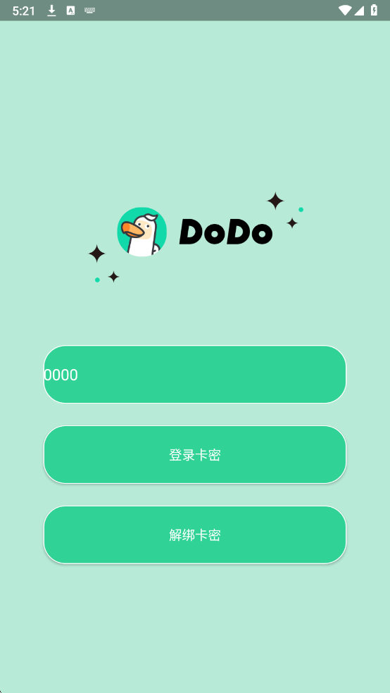 DoDo直装(2)