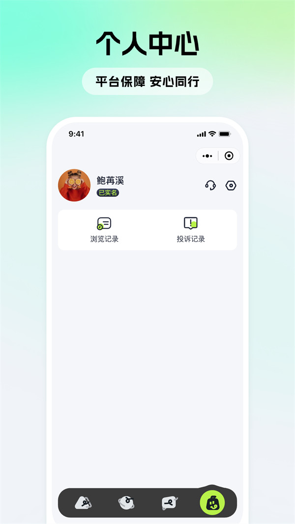 斑马地陪(1)