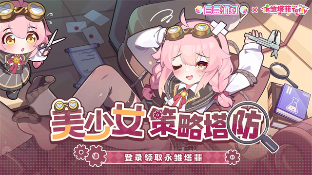 盲盒派对2026最新版图1