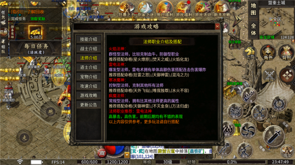 暗龙卫1.70(3)