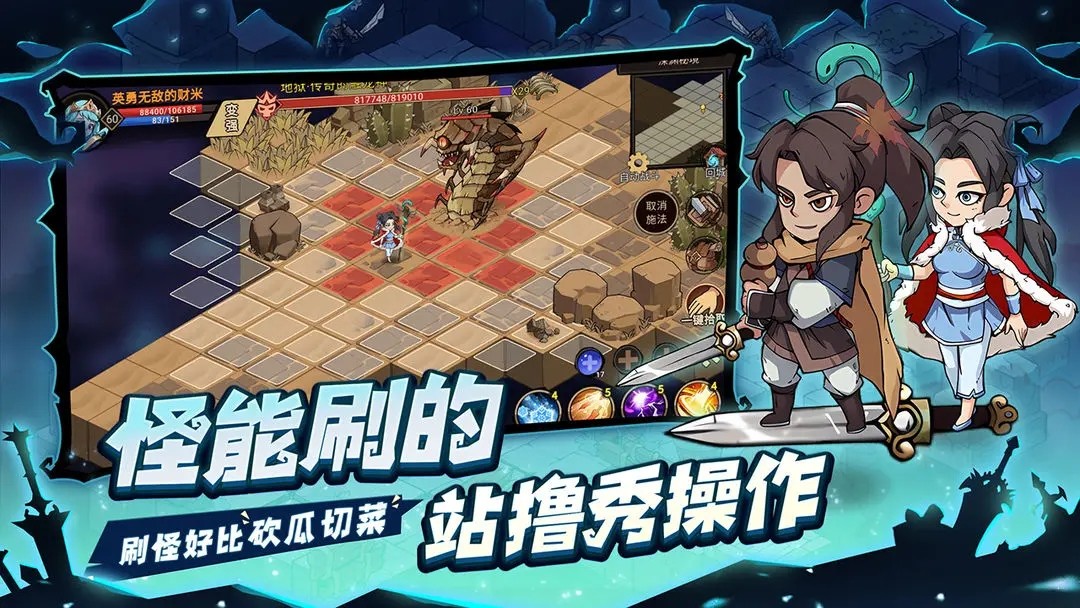 地下城与领主经典版图1