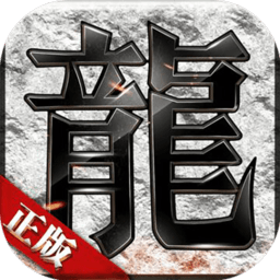 皇途霸业三角色合击