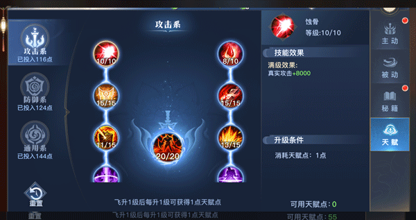 太古封魔录0.05版本图2