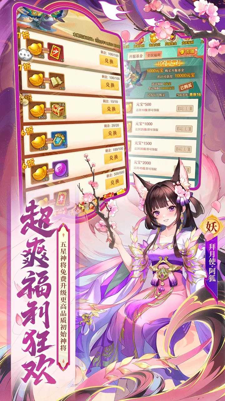 少年西游记焰金3.5折图3
