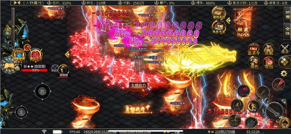 往生神器图2