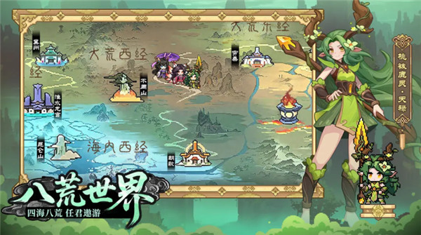 云游山海官网版-云游山海最新版-云游山海手机版-云游山海安卓版-云游山海游戏合集