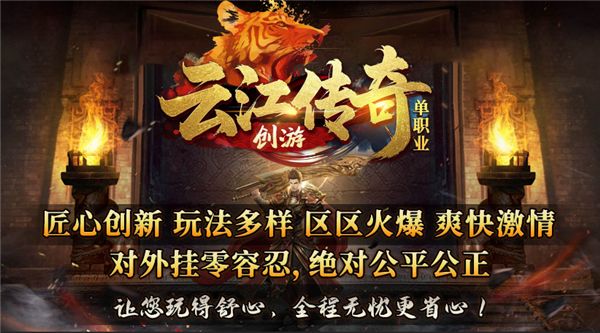 云江传奇(3)