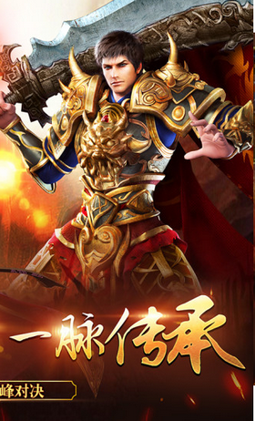 纵横攻速(2)