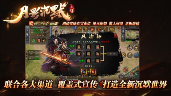 去玩月影沉默(3)