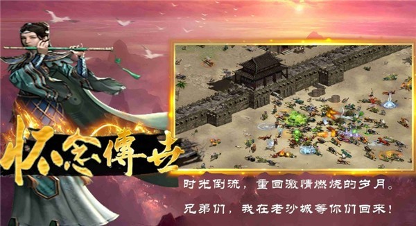 斗转神器之鬼斧超变图1