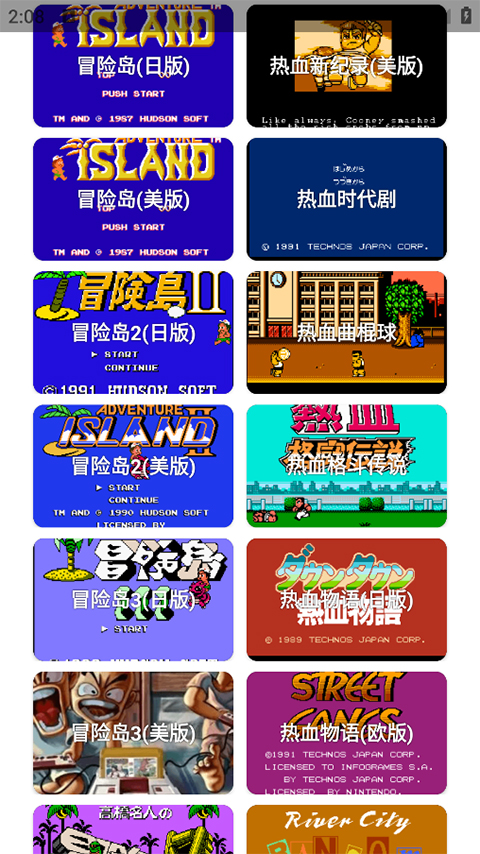 jq街机模拟器(4)