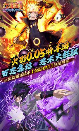 六道轮回0.1折官网版图3