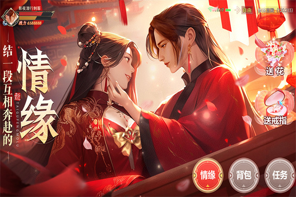 太古封魔录0.1折最新版本图2