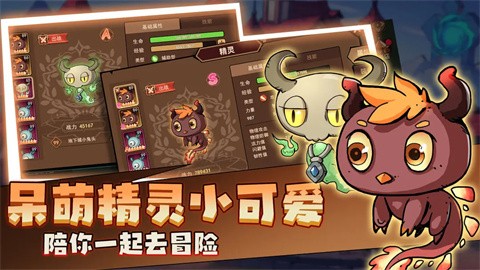地下城与领主官方正版图2