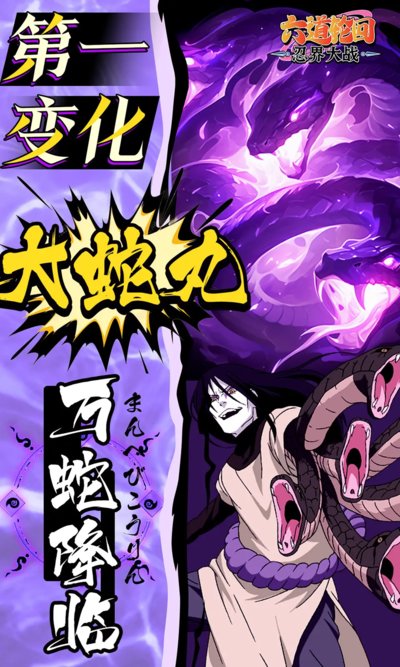 六道轮回免广告最新版本图1