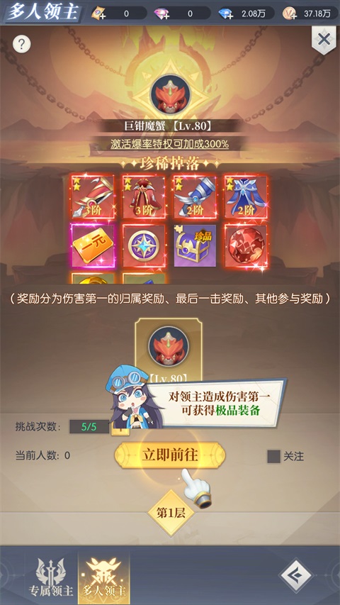 云上大陆1.6.0版本图1