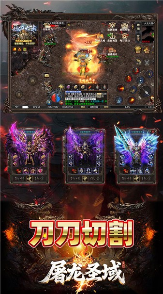 屠龙圣域追忆九流派返利版图5