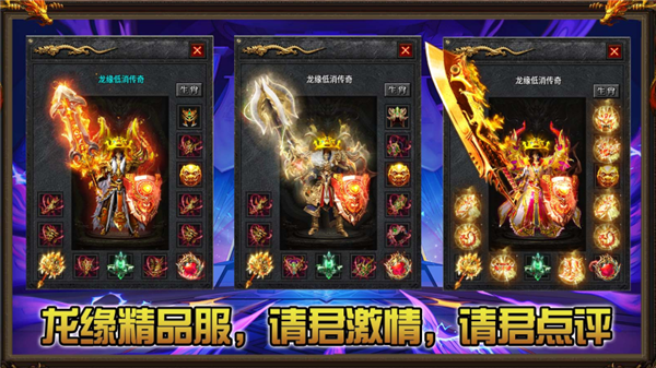 龙缘极散人大极品(5)