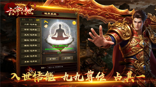 云亭传世(5)