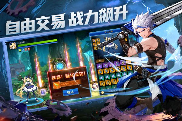 战斗法则0.1折最新版本图1