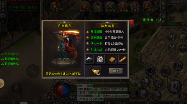 血战元素传奇(1)