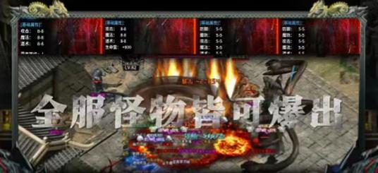 去玩攻速专属图1