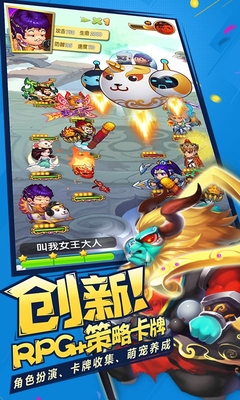 作妖计GM无限版图2
