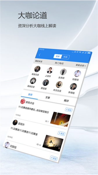 第一黄金网图4