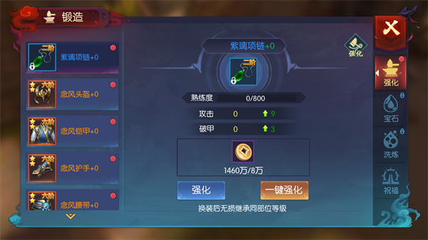 永夜魔君0.1折1W免费版图1