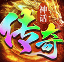 地城战纪超变版