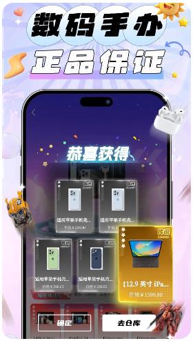 大力开盒(2)
