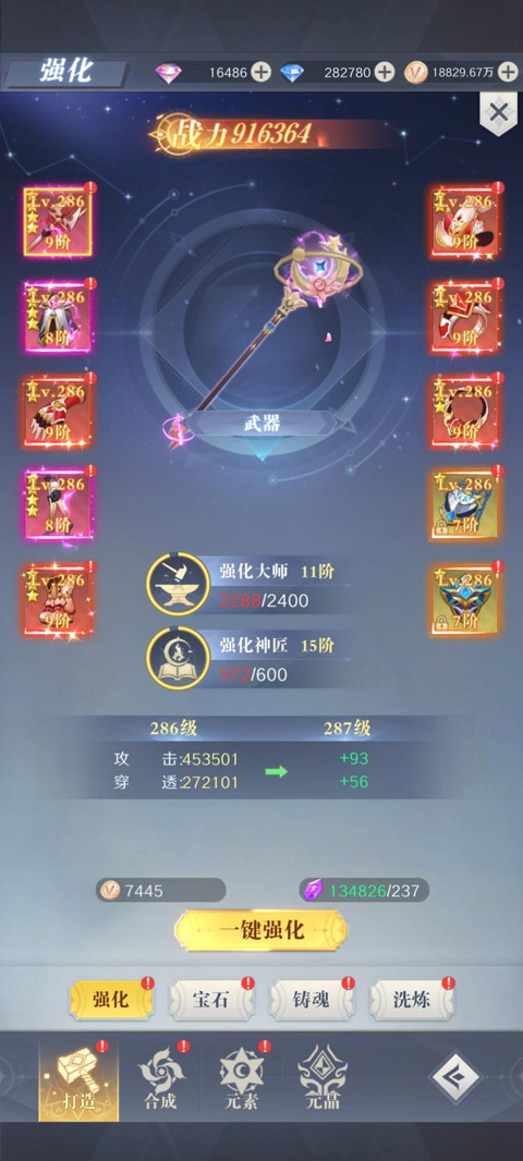 云上大陆0.1折官网版图3