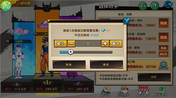 迷失星球2026最新版图2