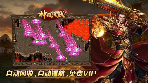 十年神技沉默(3)