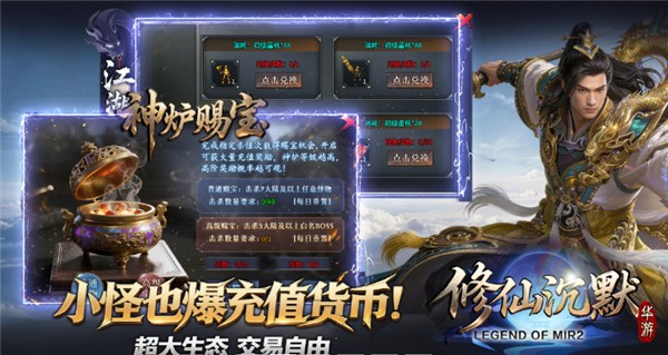 超变专属之异界神器图1
