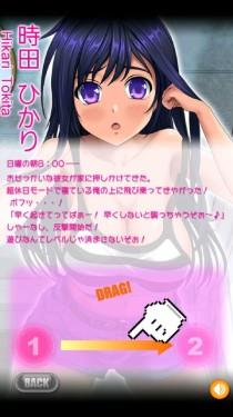 萌娘触摸(2)