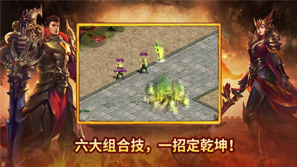 凌影传世元神版(4)