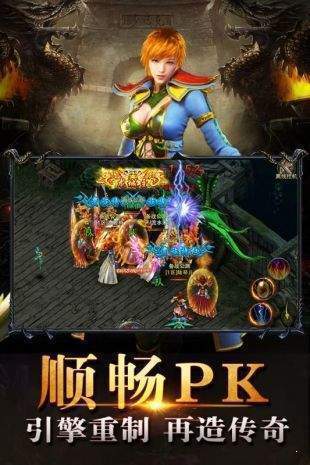 蛮荒神途176图3
