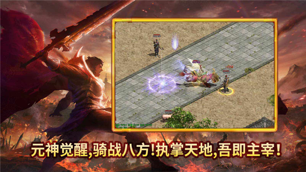 凌影传世元神版(2)