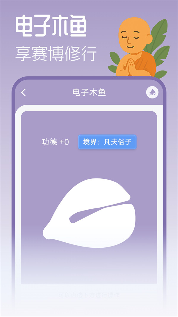 摸鱼工具箱(1)