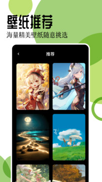 17图库手机版图3