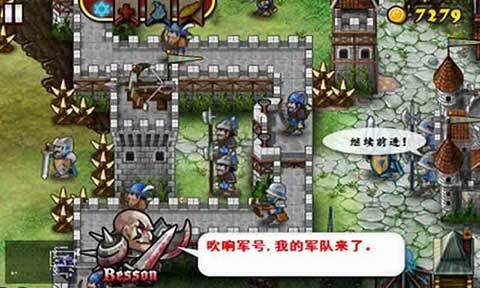 要塞围城官方正版图2