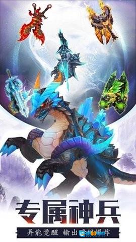 龙之塔手游无广告版图3