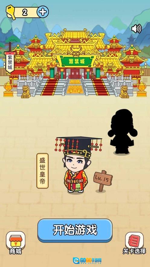 脑力达人游戏官方最新版图1