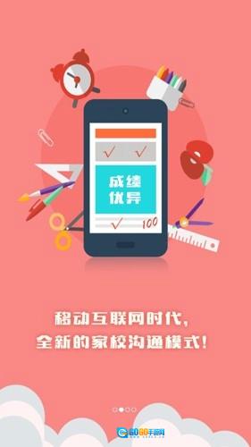 博乐学图3