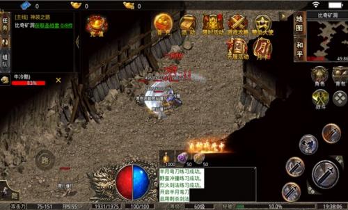 战神荣耀之古云传奇原版图1