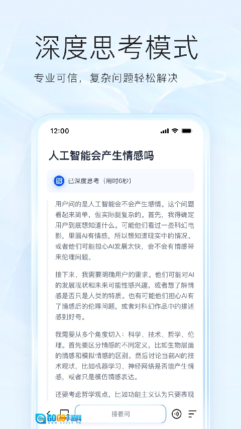 夸克小说免费版图5